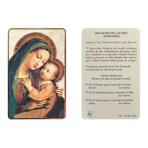 estampa con oracion virgen maria